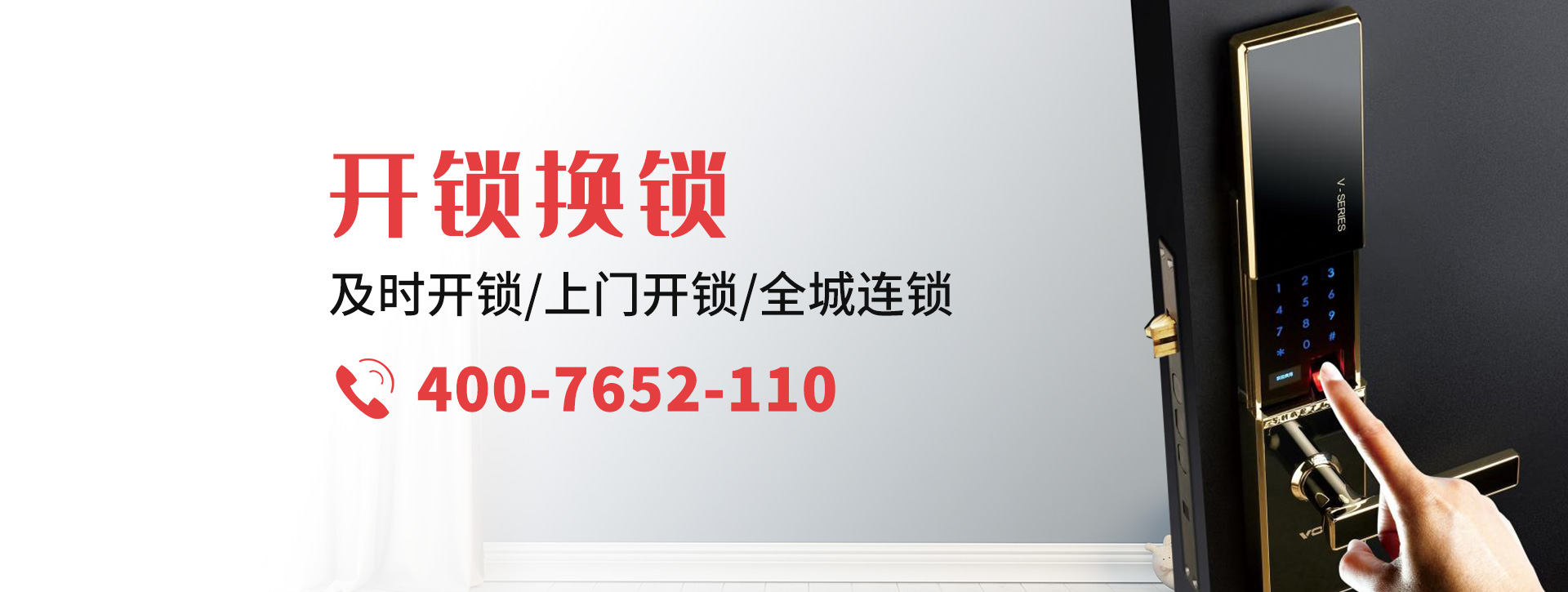 呼伦贝尔额尔古纳banner